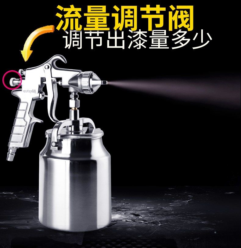 High gun latex paint Wall paint spray paint Paint spray gun atomization spray glue Grab machine tool watering can Pneumatic spray paint