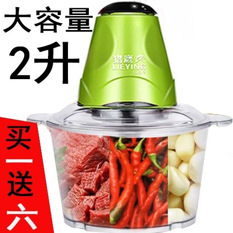 Broken fruit and vegetable stranding machine Home Twisted Meat Machine Shredders Electric Large Number Multi-Blade Slain Machine Portable Meat Spoiler