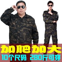 Fat and extra large size rice color clothing workshop labor insurance security mens summer pants fat outdoor tooling military training