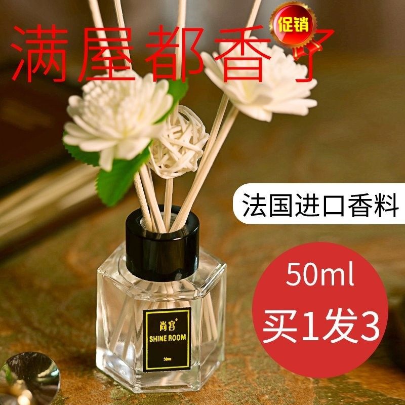 Aromatherapy powder room toilet deodorant still indoor room fire-free long-lasting home bedroom essential oil