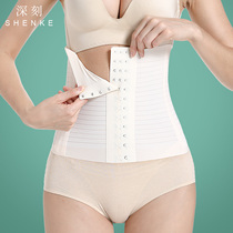 Post-born waist belt female lean waist seal bondage to collect small belly strong molding waist artifact summer thin