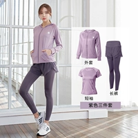 Сиреневая куртка, сиреневый комплект, штаны, короткий рукав