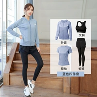 Синяя куртка, черный бюстгалтер, комплект, штаны, короткий рукав