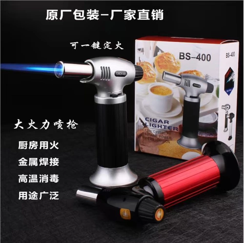 Куайш -творческий ветер -сигарный пистолет с сигарным пистолетом зажигания, пример