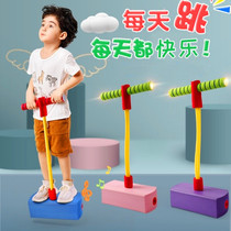 Baby elastic jumping frog jumping child baby jumping toy bouncer balance training equipment children jumping bar