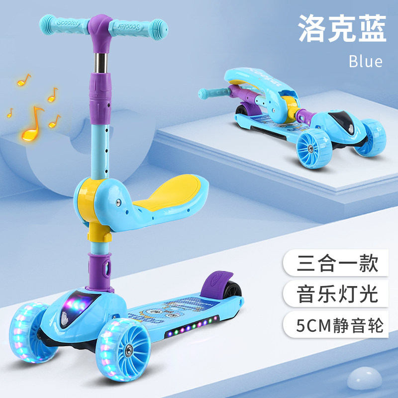 Baby's three-in-one scooter four-wheel scooter can sit on a single pedal scooter boys and girls children scooter