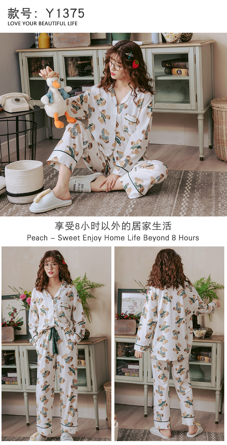 Bộ đồ ngủ cotton dài tay mùa thu nữ sinh dễ thương công chúa áo len gió phục vụ mùa xuân và mùa thu Hàn Quốc của bộ đồ hai mảnh - Cặp đôi đồ bộ kiểu mới