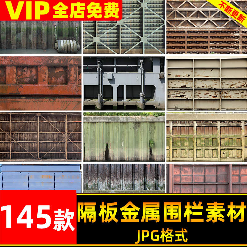 Partition Metal Frame Fence Rusted Dilapidated Ruins Wasteland Desolate Style Post-Production Composite Jpg Image Material
