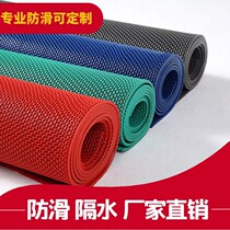 Kitchen floor mat waterproof non-slip mat special kitchen non-slip mat oil-proof hotel special plastic mat non-slip