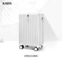 Зерно белое [одностороннее закрытое хранение перегородков, модель молнии]