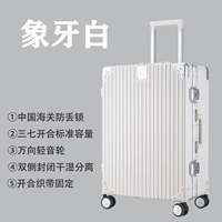 Grain White — таможенный замок с защитой от потери в алюминиевой рамке 206