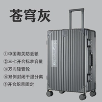 Небесно-серый — кодовый замок с защитой от потери в алюминиевой рамке 206.