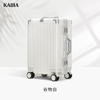 Зерно белое [двойное интрасетительное хранение интрасети