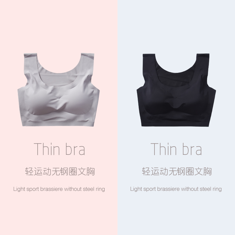 Bể áo ngực Womens nhanh khô đồ lót đánh dấu Womens thể thao vòng thép miễn mỏng chống sốc ngực Big Show mảnh nhỏ của tụ.