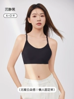 Тихий и черный