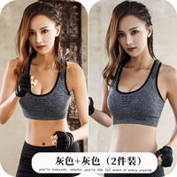 Серый+серый (2 штуки)