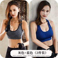 Серый+синий (2 штуки)