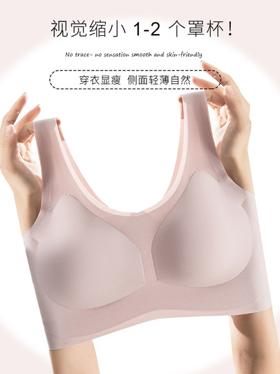 No-sense cloud seamless underwear for women with big breasts and small breasts gathered summer thin vest-style beautiful back sports bra