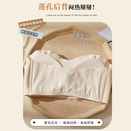 Нижнее белье, нескользящий бюстгальтер пуш-ап, защитное белье, тонкий невидимый топ без лямок, бюстгальтер-топ, красивая спина