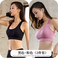 Черный+розовый (2 штуки)