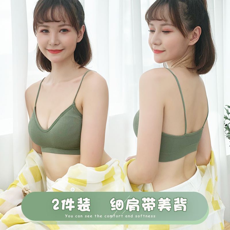 Beauty Back Harness Mesh Red Burst Underwear Schoolgirl High School Teenage Girl Smear Thin wrap Wrap Breast-free Steel Ring Bra