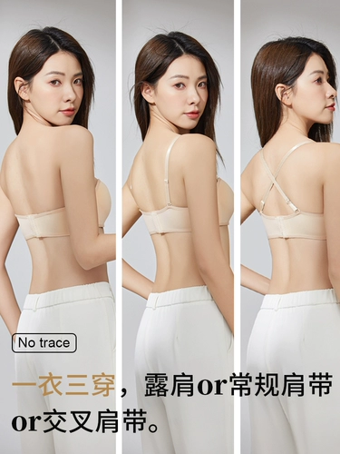 Бюстгальтер без бретелек для женщин с маленькой грудью, нескользящий невидимый бюстгальтер пуш-ап без краев, тонкий бюстгальтер без следов на груди.