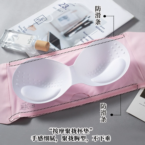 Бретели, топ без лямок, нижнее белье, нескользящий бюстгальтер пуш-ап, шелковое летнее тонкое защитное белье, невидимый бюстгальтер-топ