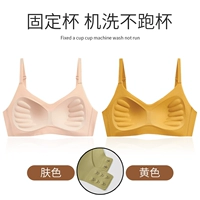 Цвет кожи+желтый