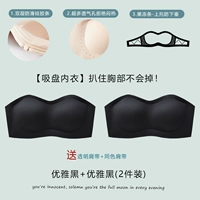 Элегантный черный+элегантный черный