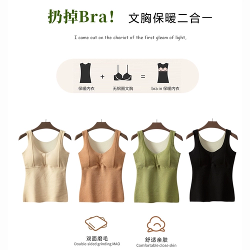 Утепленная майка топ, демисезонный топ с чашечками, удерживающее тепло приятное телу нижнее белье