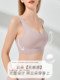 No-sense cloud seamless underwear for women with big breasts and small breasts gathered summer thin vest-style beautiful back sports bra