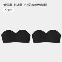 Черный комплект