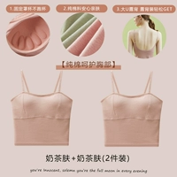 Кожа с молоком чай+кожа с молоком