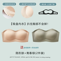 Невидимая кожа+молодежь зеленый