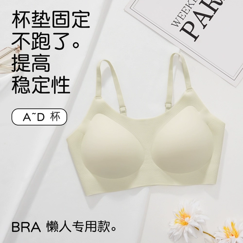 Нижнее белье, бюстгальтер пуш-ап, бюстгальтер без косточек, летний тонкий бюстгальтер-топ, красивая спина