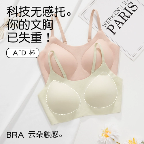 Нижнее белье, бюстгальтер пуш-ап, бюстгальтер без косточек, летний тонкий бюстгальтер-топ, красивая спина