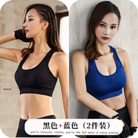 Черный+синий (2 штуки)