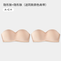 Доставка цвета кожи (две части)