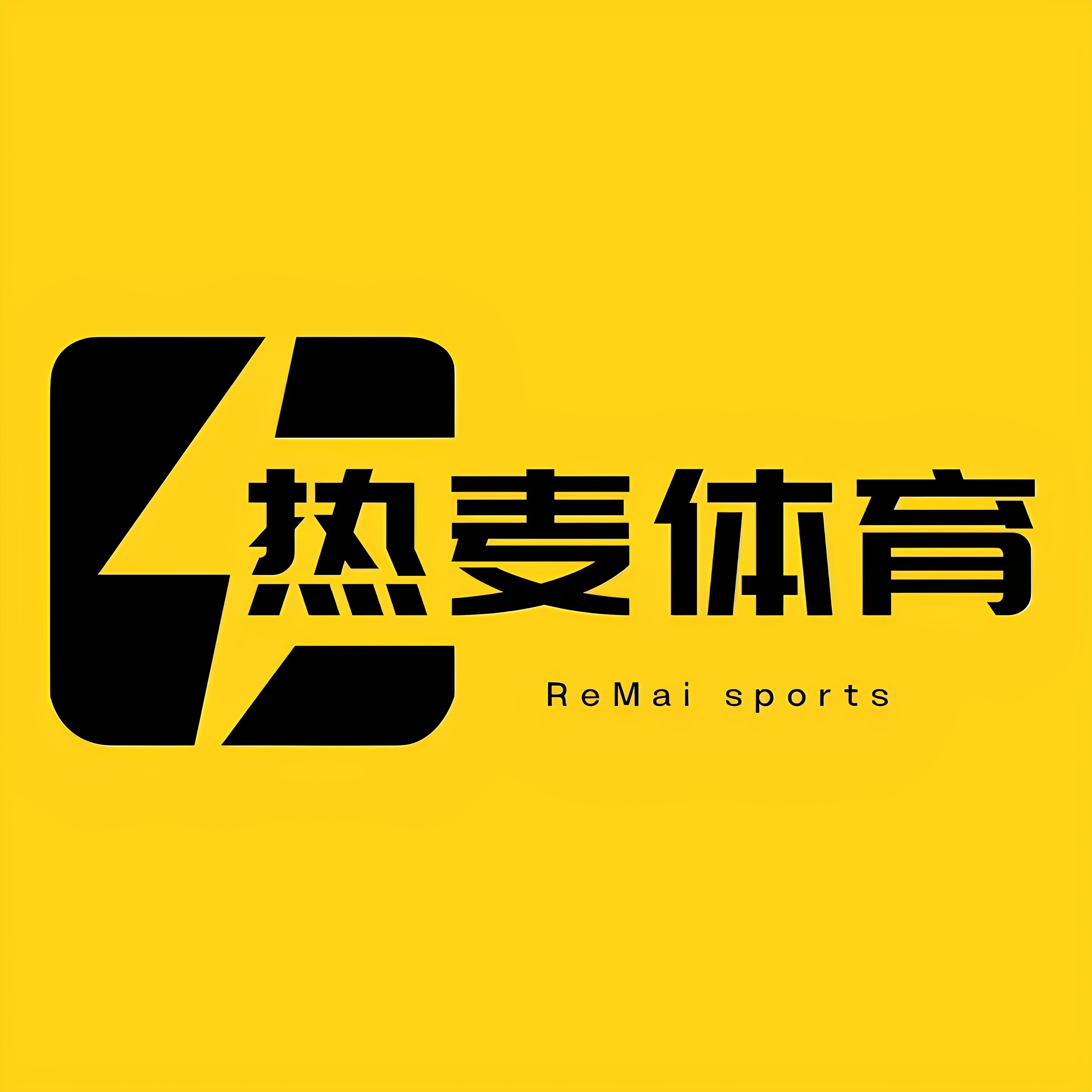 热麦体育运动的LOGO
