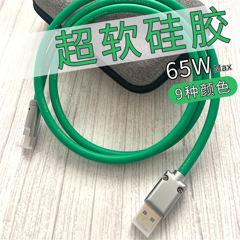 A2C manual DIY customized typec Android 5A mobile phone tablet fast charging data cable car Tanabata