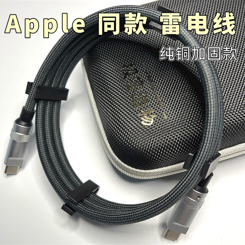 Apple Apple Thunderbolt 3 4 Pro manual typec40GThunderbolt braided data cable is applicable
