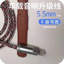Android phone suitable for Huawei Xiaomi 5a flash charging data cable 0 2-3 meters customized manual anti-break