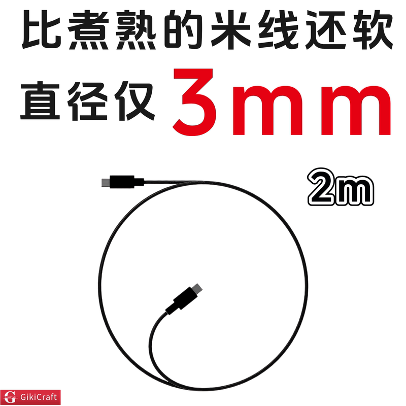 2m Ultra-Fine and Soft Thunderbolt 5 Data Cable 20G100W Thunderbolt Graphics Card Dock 4K Monitor Hard Drive Camera Cable 2m Ultra-Fine and Soft Thunderbolt 5 Data Cable 20G100W Thunderbolt Graphics Card Dock 4K Monitor Hard Drive Camera Cable