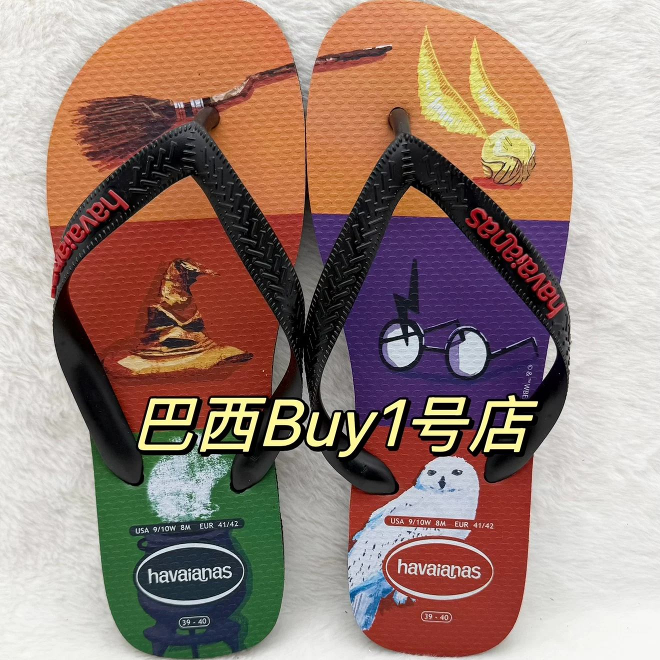 Бразильские тапочки Havaianas мужские Гарри Поттер ко-брендированные Гавана