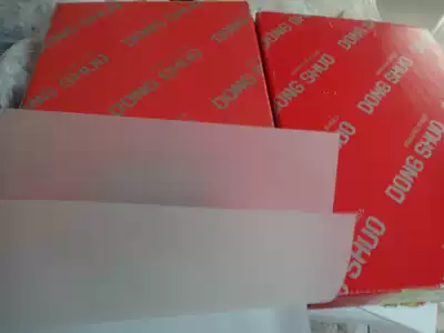73g Translucent white copy tracing paper Sulfuric acid paper Plate transfer paper A4 (pack of 500 sheets)