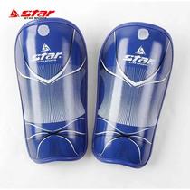 STAR Football Leg Guards for Adults and Children Football Leg Guards Calf Guards Plug-in Guards SD202