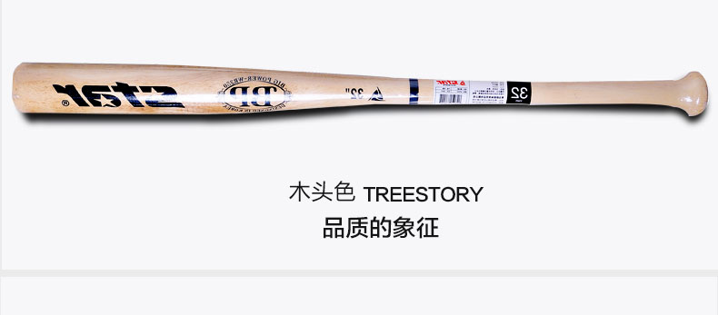 Authentic Shida bóng chày bat tự vệ xe hợp kim nhôm bóng chày bat hợp kim thép tự vệ gậy bóng chày bat tự vệ 	gậy bóng chày supreme