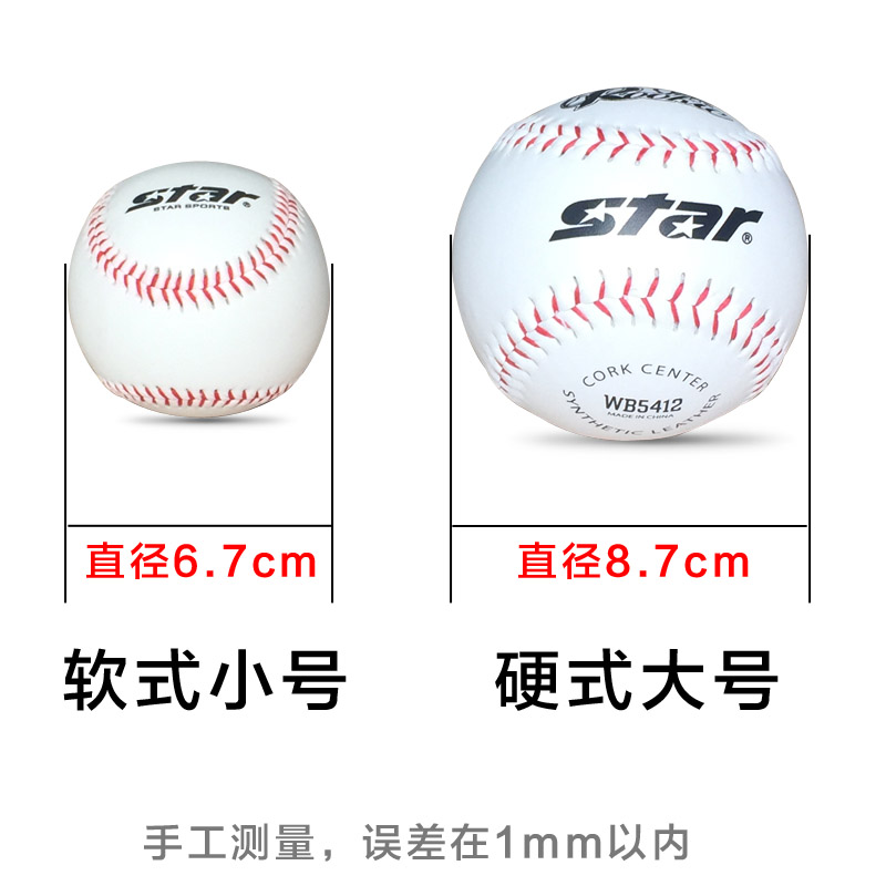 Thẻ nhớ Sony USB Soft Softball Thế giới bóng chày Softball WB5412 Soft Softball Hard 12-Softball - Bóng chày 	mũ lưỡi trai nam bóng chày	