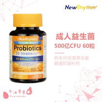 NewRhythm 50 billion 20 probiotic 60 capsules avocado fruit Hashimoto thyroid intestinal flora