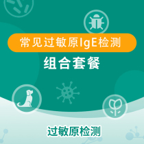 12 16 27 allergens test IgE allergic rhinitis urticaria food dust mite dust respiratory tract
